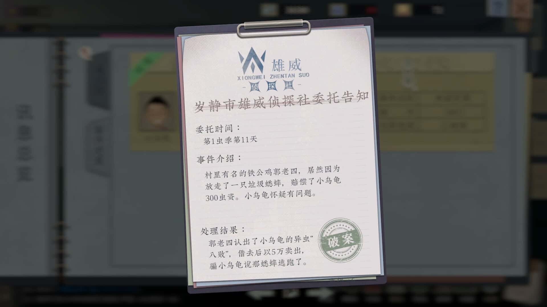 视觉数据1